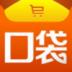 口袋購(gòu)物