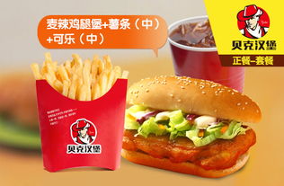 樂滋脆片報價 廠家