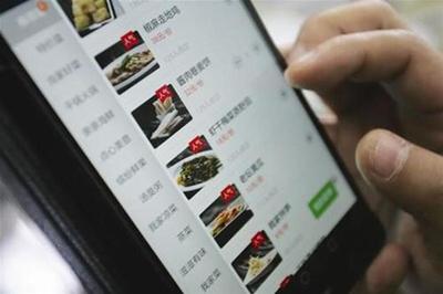 食藥總局:沒(méi)有實(shí)體店不得在網(wǎng)上銷售餐飲產(chǎn)品