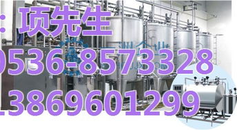 防爆衛(wèi)生泵 濰坊一洲機(jī)械 在線(xiàn)咨詢(xún) 壽光衛(wèi)生泵