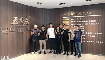 厚谷大事件 厚谷日?qǐng)?bào) 正式上線(xiàn)