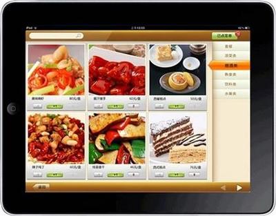 【餐飲無線點(diǎn)菜系統(tǒng)---餐飲信息化管理好助手】2016,價(jià)格,廠家,圖片,供應(yīng)商,其他電腦、軟件,鄭州美萍網(wǎng)絡(luò)技術(shù) - 產(chǎn)品庫 - 阿土伯交易網(wǎng)