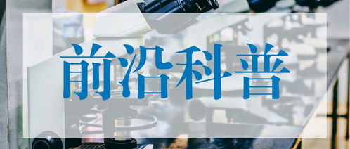 三款癌癥早篩基因檢測(cè)產(chǎn)品問世，推動(dòng)早診早治新突破