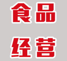 高清圖片代理代辦服務(wù) 專(zhuān)業(yè)高效的圖像解決方案